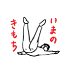 和田ラヂヲの素敵スタンプ4（個別スタンプ：12）