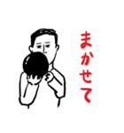 和田ラヂヲの素敵スタンプ4（個別スタンプ：17）