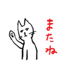 和田ラヂヲの素敵スタンプ4（個別スタンプ：18）