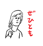 和田ラヂヲの素敵スタンプ4（個別スタンプ：24）