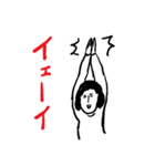 和田ラヂヲの素敵スタンプ4（個別スタンプ：27）