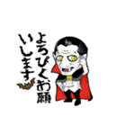 うごくドラキュラの死語（復刻版⚰️）（個別スタンプ：1）
