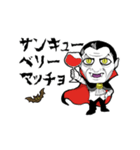 うごくドラキュラの死語（復刻版⚰️）（個別スタンプ：2）