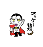 うごくドラキュラの死語（復刻版⚰️）（個別スタンプ：4）