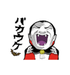 うごくドラキュラの死語（復刻版⚰️）（個別スタンプ：5）