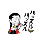 うごくドラキュラの死語（復刻版⚰️）（個別スタンプ：6）