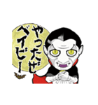 うごくドラキュラの死語（復刻版⚰️）（個別スタンプ：8）