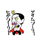 うごくドラキュラの死語（復刻版⚰️）（個別スタンプ：10）