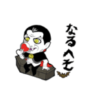 うごくドラキュラの死語（復刻版⚰️）（個別スタンプ：11）