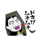 うごくドラキュラの死語（復刻版⚰️）（個別スタンプ：13）