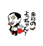 うごくドラキュラの死語（復刻版⚰️）（個別スタンプ：15）