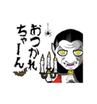 うごくドラキュラの死語（復刻版⚰️）（個別スタンプ：18）