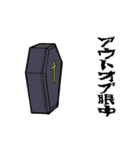 うごくドラキュラの死語（復刻版⚰️）（個別スタンプ：21）
