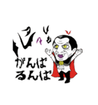 うごくドラキュラの死語（復刻版⚰️）（個別スタンプ：22）