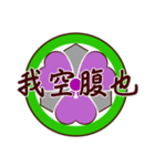 家紋で挨拶～丸に剣片喰1～（個別スタンプ：21）