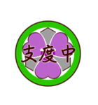 家紋で挨拶～丸に剣片喰1～（個別スタンプ：28）