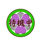 家紋で挨拶～丸に剣片喰1～（個別スタンプ：31）