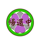 家紋で挨拶～丸に剣片喰1～（個別スタンプ：32）