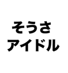 あの子に夢中（個別スタンプ：3）
