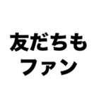 あの子に夢中（個別スタンプ：5）