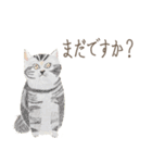 手描き小動物(武蔵小杉事業所）（個別スタンプ：8）