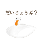 手描き小動物(武蔵小杉事業所）（個別スタンプ：13）