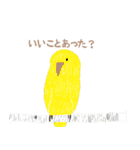 手描き小動物(武蔵小杉事業所）（個別スタンプ：19）