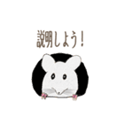手描き小動物(武蔵小杉事業所）（個別スタンプ：27）