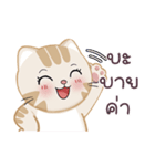 Nobi - ノビ – ついに会えたね。（個別スタンプ：3）