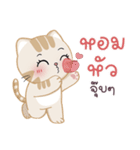 Nobi - ノビ – ついに会えたね。（個別スタンプ：6）