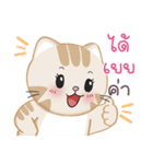Nobi - ノビ – ついに会えたね。（個別スタンプ：8）