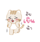 Nobi - ノビ – ついに会えたね。（個別スタンプ：10）