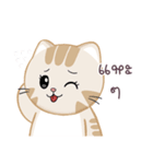 Nobi - ノビ – ついに会えたね。（個別スタンプ：14）