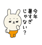 ミドルエイジうさぎ4（夏にぴったり編）（個別スタンプ：1）