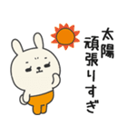 ミドルエイジうさぎ4（夏にぴったり編）（個別スタンプ：2）