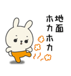 ミドルエイジうさぎ4（夏にぴったり編）（個別スタンプ：3）