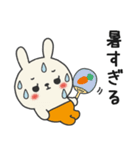 ミドルエイジうさぎ4（夏にぴったり編）（個別スタンプ：4）