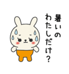 ミドルエイジうさぎ4（夏にぴったり編）（個別スタンプ：5）