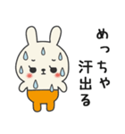 ミドルエイジうさぎ4（夏にぴったり編）（個別スタンプ：7）