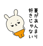 ミドルエイジうさぎ4（夏にぴったり編）（個別スタンプ：10）