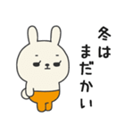 ミドルエイジうさぎ4（夏にぴったり編）（個別スタンプ：11）