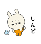 ミドルエイジうさぎ4（夏にぴったり編）（個別スタンプ：12）