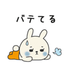 ミドルエイジうさぎ4（夏にぴったり編）（個別スタンプ：13）