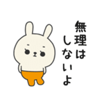 ミドルエイジうさぎ4（夏にぴったり編）（個別スタンプ：15）