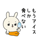 ミドルエイジうさぎ4（夏にぴったり編）（個別スタンプ：16）