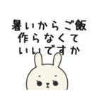 ミドルエイジうさぎ4（夏にぴったり編）（個別スタンプ：17）