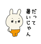 ミドルエイジうさぎ4（夏にぴったり編）（個別スタンプ：18）