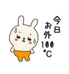 ミドルエイジうさぎ4（夏にぴったり編）（個別スタンプ：19）