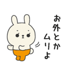 ミドルエイジうさぎ4（夏にぴったり編）（個別スタンプ：20）