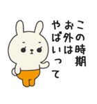 ミドルエイジうさぎ4（夏にぴったり編）（個別スタンプ：21）